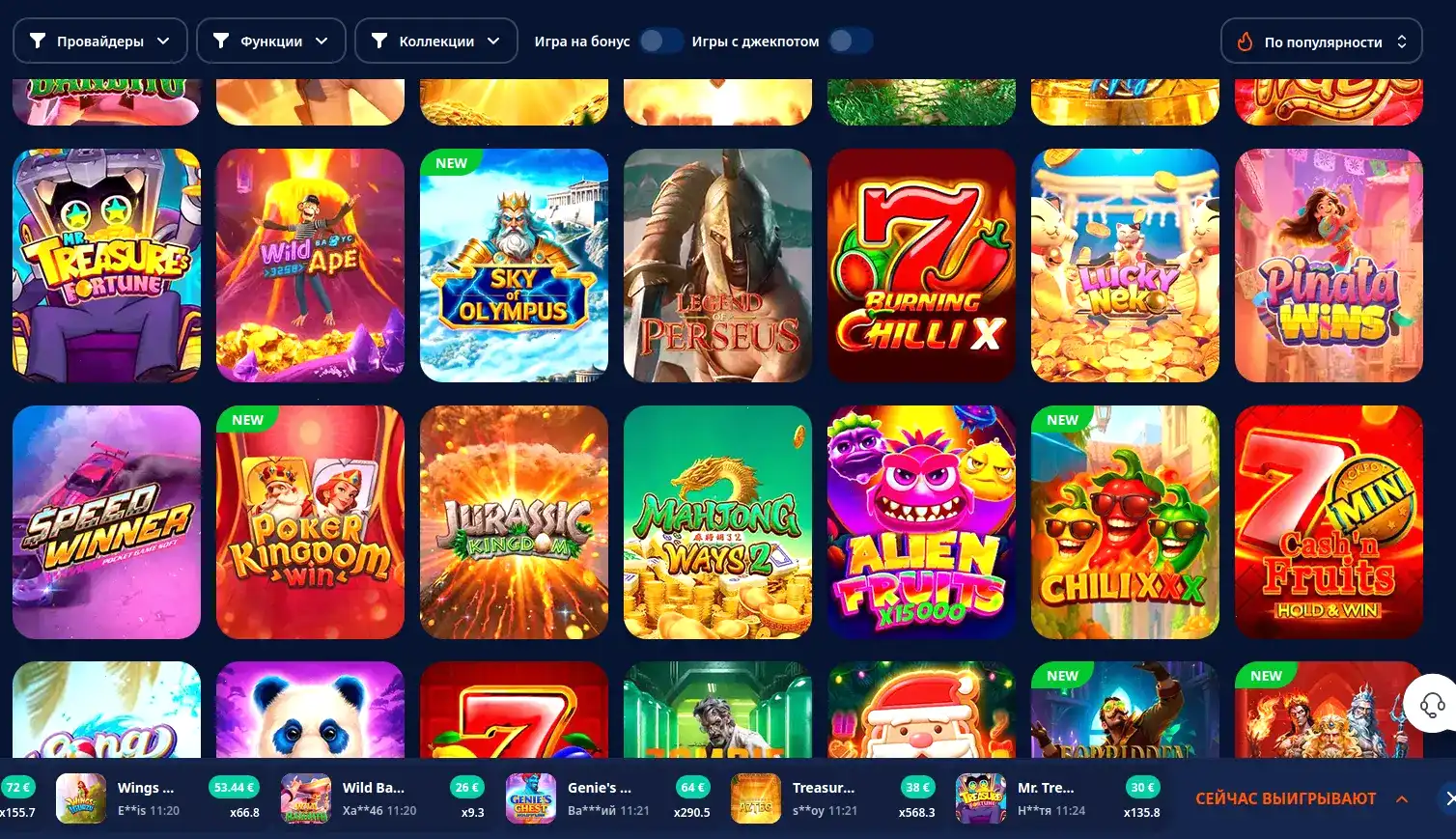 Get X casino интерфейс игрового зала